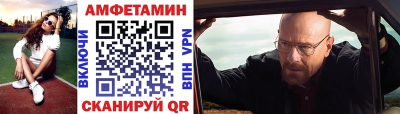 Амфетамин 98%  Купить закладки  Изобильный 