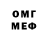 МЕТАДОН methadone F Ech