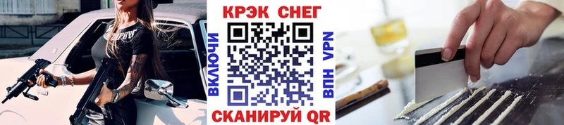 Купить закладки  Изобильный  COCAIN FishScale 