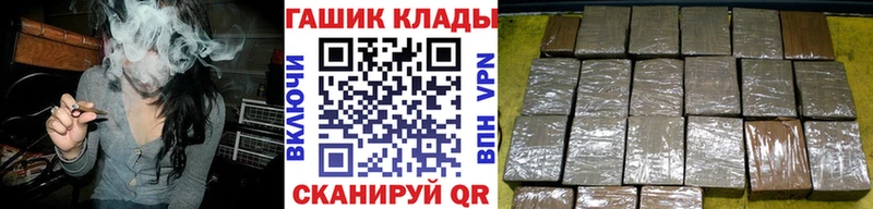 ГАШ индика сатива  Купить закладки  Изобильный 