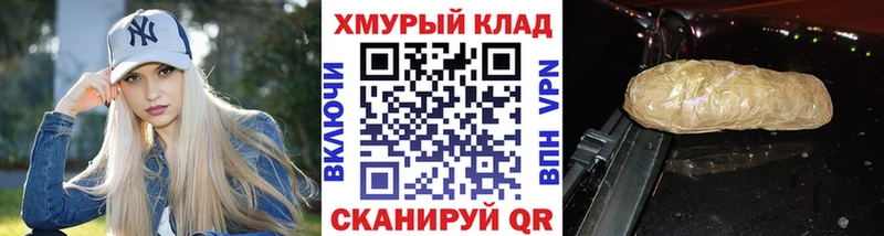 Героин герыч  Купить закладки  Изобильный 