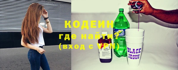 спиды Каменск-Шахтинский