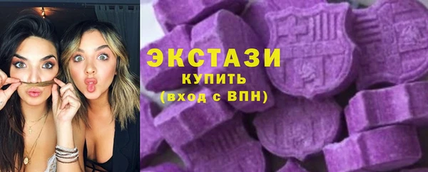 mdma Сосновка