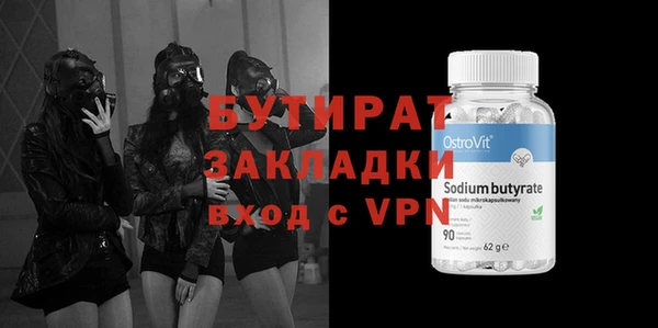 прущая мука Каменка