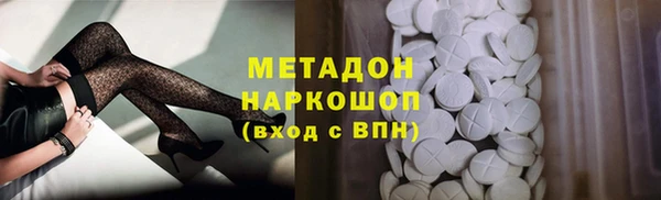 mdpv Инта