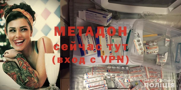 mdpv Инта