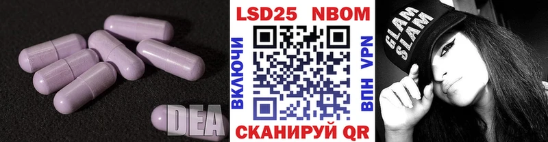 Купить закладки  Изобильный  LSD-25 экстази ecstasy 