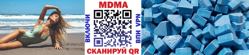MDMA кристаллы  Купить  Изобильный 