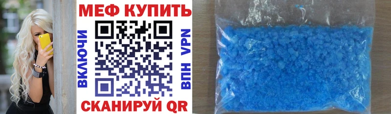 Купить  Изобильный  МЕФ мука 