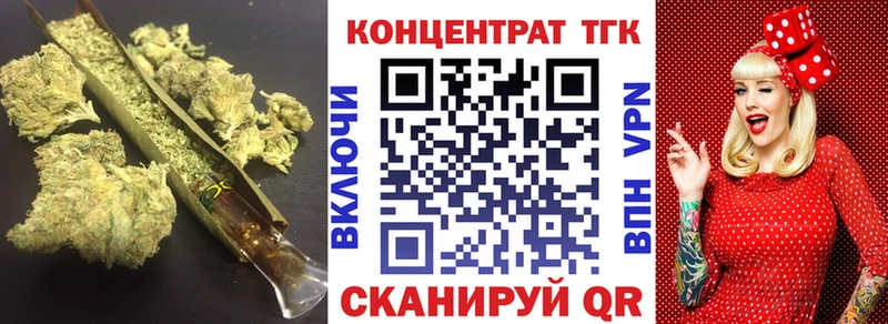 Дистиллят ТГК вейп  Купить  Изобильный 